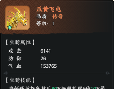 百战群英贾诩培养攻略