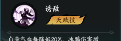 百战群英贾诩培养攻略