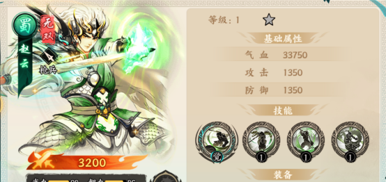 百战群英开局将领选择建议