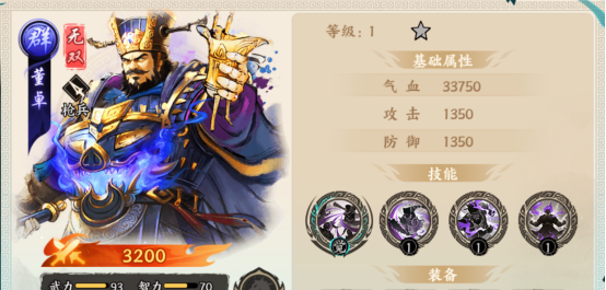 百战群英开局将领选择建议