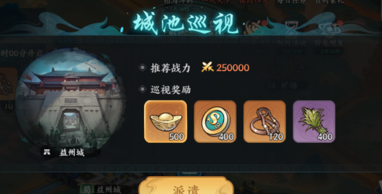 百战群英元宝获取途径