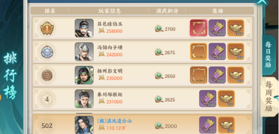 百战群英元宝获取途径