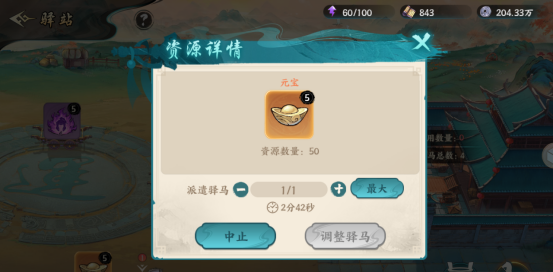 百战群英元宝获取途径