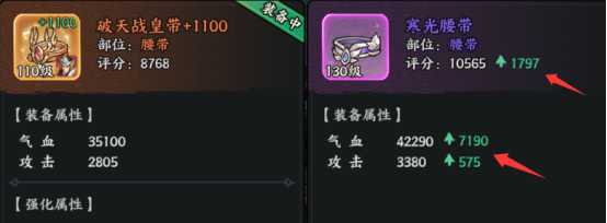 百战群英装备系统介绍