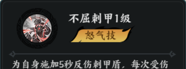 百战群英周泰培养攻略