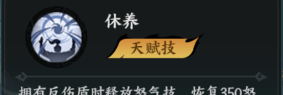 百战群英周泰培养攻略