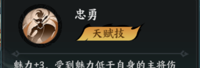 百战群英周泰培养攻略