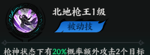 百战群英张绣培养攻略