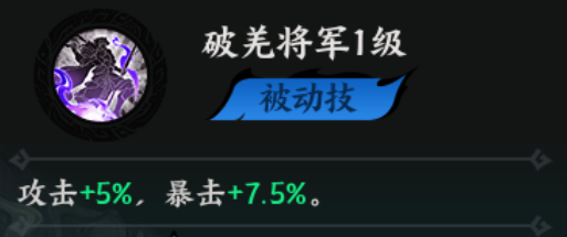 百战群英张绣培养攻略