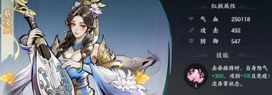 百战群英张绣培养攻略