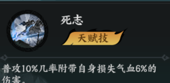 百战群英张绣培养攻略