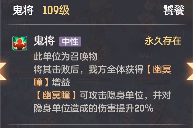 《长安幻想》英雄饕餮通关阵容推荐