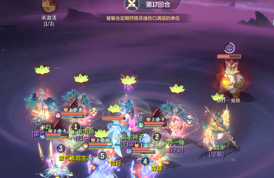 《长安幻想》英雄饕餮通关阵容推荐