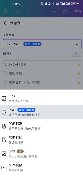 《canva可画》分享设计方法