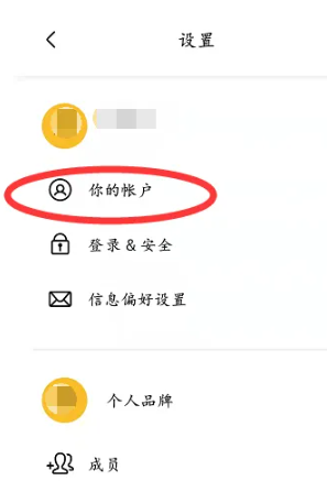《canva可画》自动播放视频设置方法