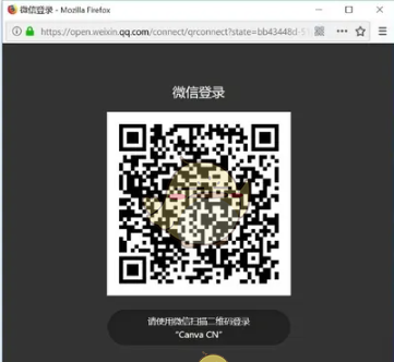 《canva可画》账号注册教程