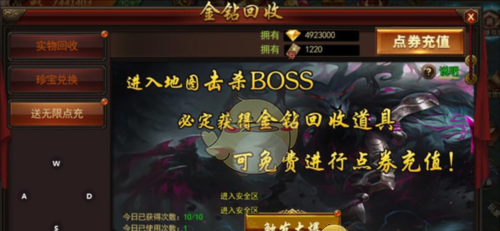 《超变传奇》玩法攻略