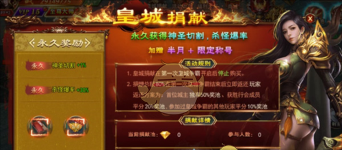 《超变传奇》玩法攻略