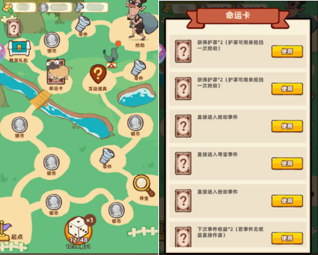 《差不多高手》宠物养成攻略