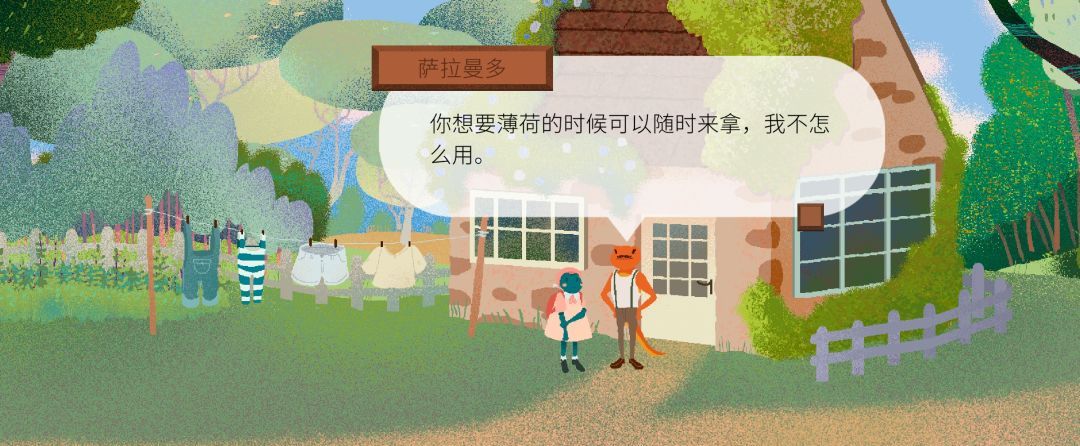 《茶杯物语》材料收集攻略