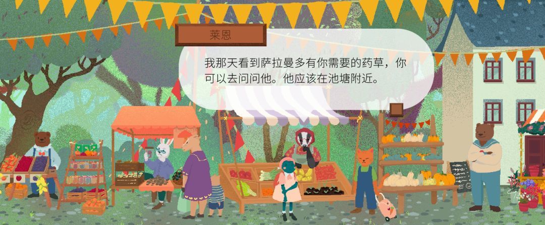 《茶杯物语》材料收集攻略