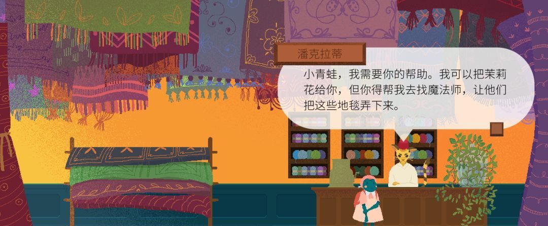 《茶杯物语》材料收集攻略