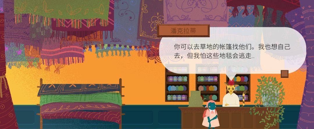 《茶杯物语》材料收集攻略