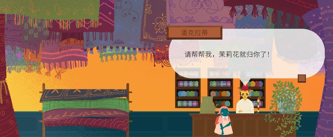 《茶杯物语》材料收集攻略