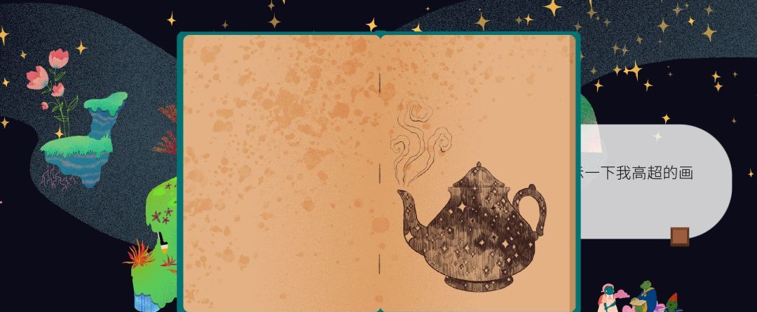 《茶杯物语》材料收集攻略