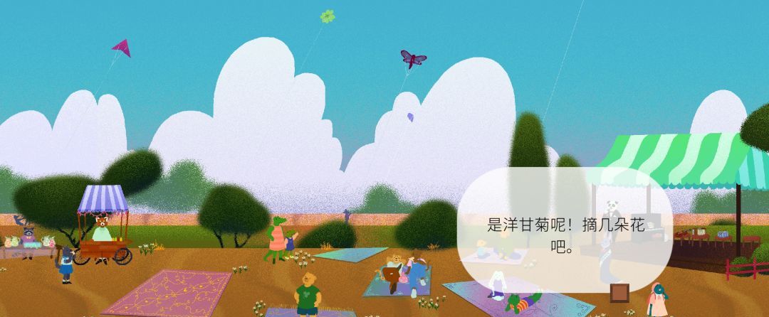 《茶杯物语》材料收集攻略