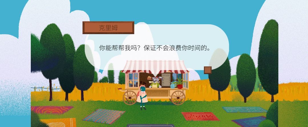 《茶杯物语》材料收集攻略