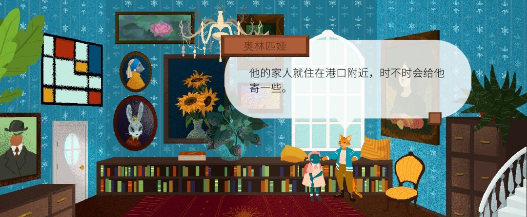 《茶杯物语》材料收集攻略