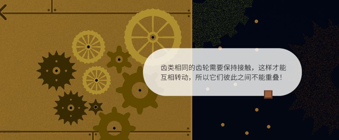 《茶杯物语》材料收集攻略