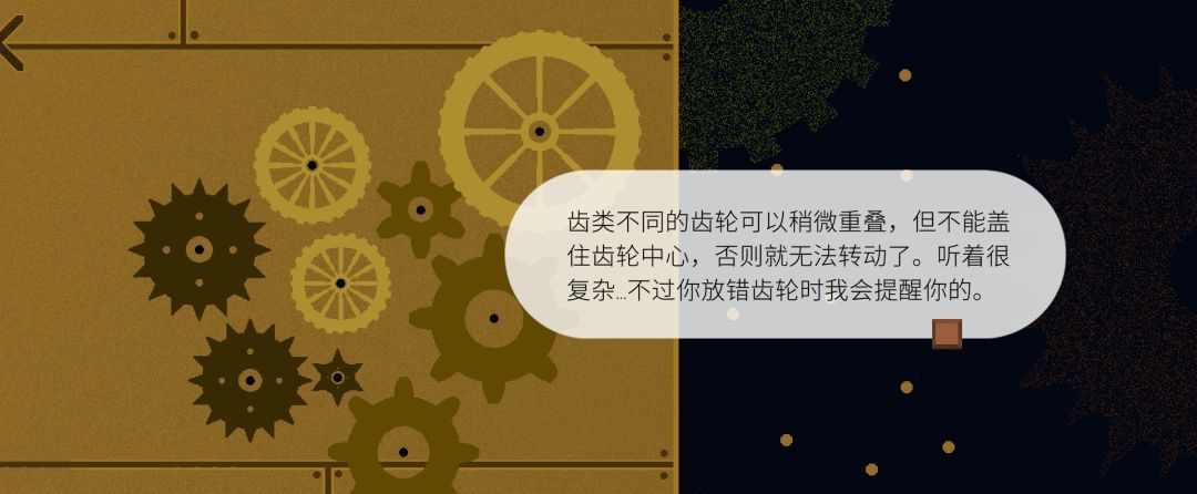 《茶杯物语》材料收集攻略