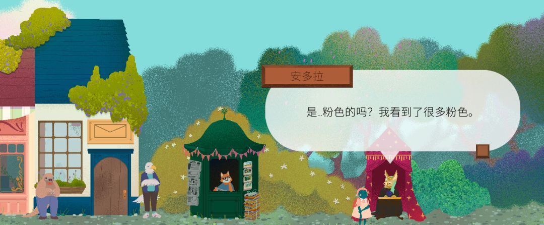 《茶杯物语》材料收集攻略