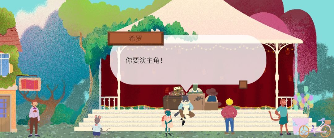 《茶杯物语》材料收集攻略