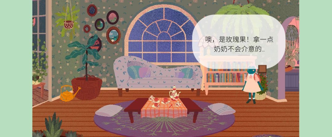 《茶杯物语》材料收集攻略