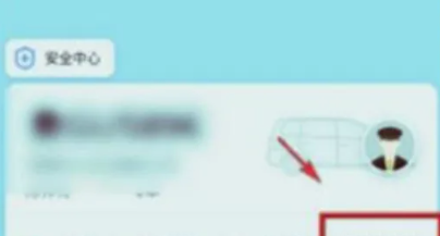 曹操出行app订单取消方法