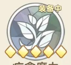 《出发吧麦芬》坐骑卡皮巴拉技能属性介绍