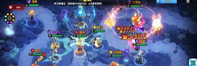 《超凡守卫战》20关卡速通攻略