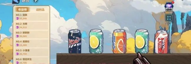 《超凡守卫战》打罐子活动攻略