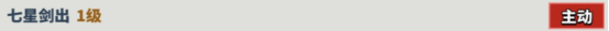 超凡守卫战金角角色技能介绍