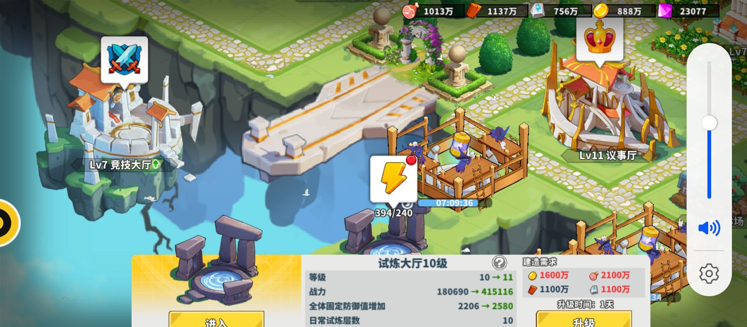 《超凡守卫战》建筑升级建议