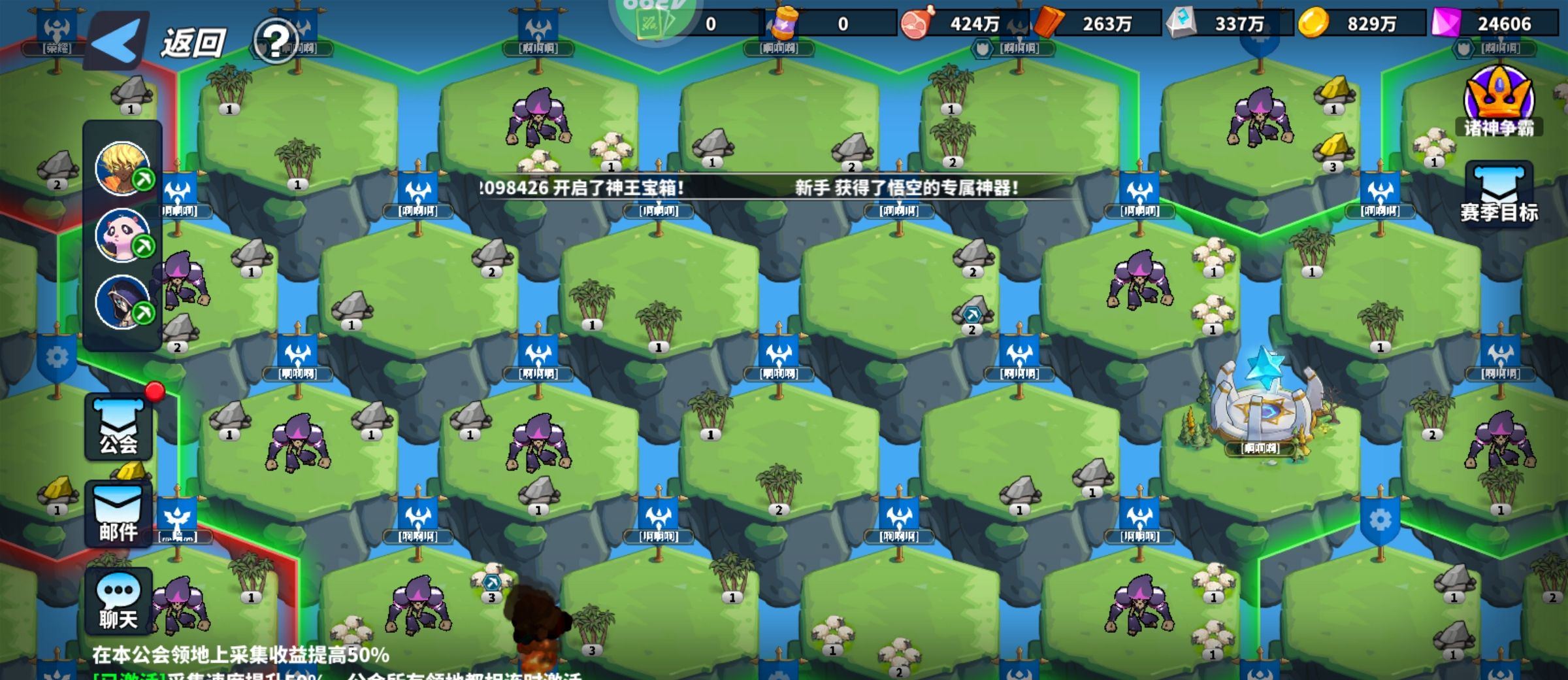 《超凡守卫战》空岛资源介绍