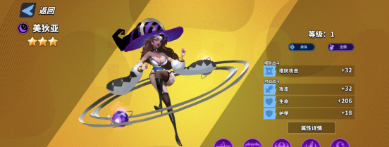 超凡守卫战美狄亚角色技能介绍