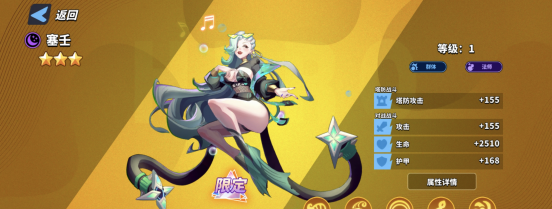 超凡守卫战塞壬角色技能图鉴