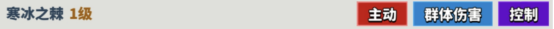 超凡守卫战雪姬角色技能介绍