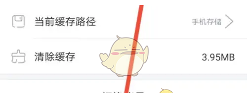 《橙光》切换账号登录方法