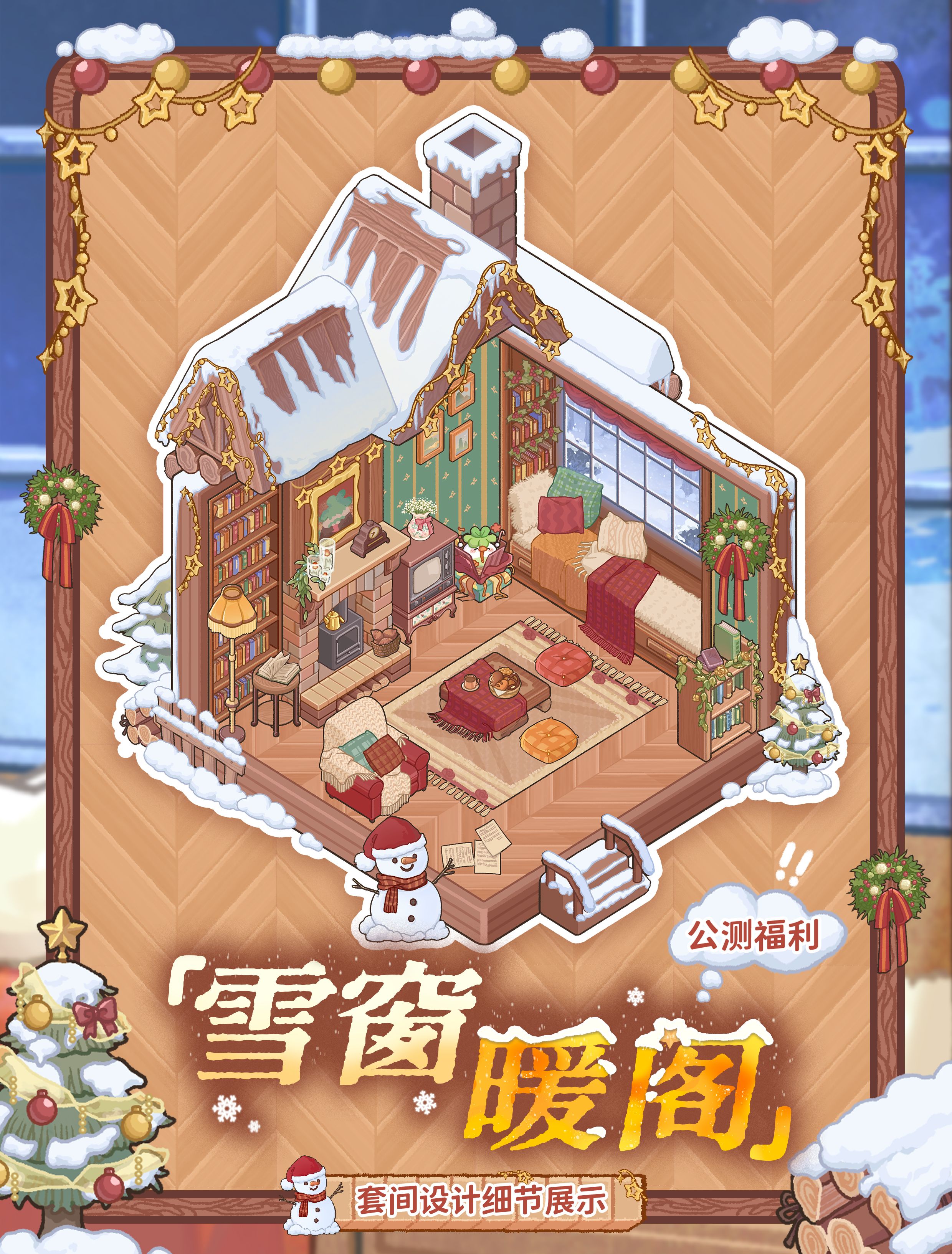 菜鸡梦想家兑换码大全