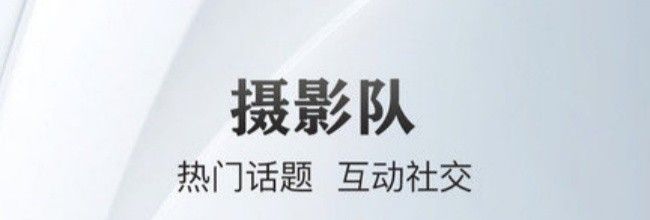 长江日报app投诉入口